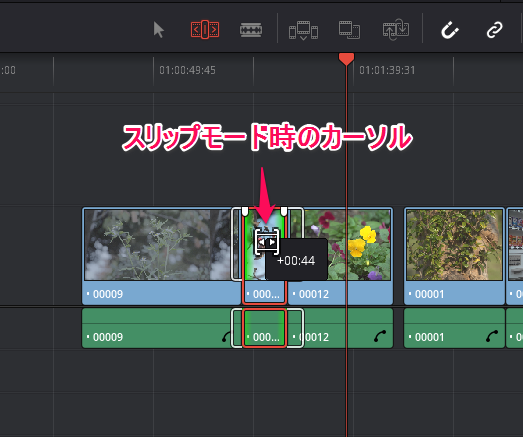DaVinci Resolveで便利な２種類の動画編集モード